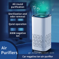 Υψηλής ποιότητας Smart Desktop Mini καθαριστής αέρα